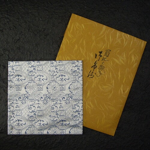 茶道具】 土田友湖作 古帛紗 蜀江文緞子 | 土田友湖作品 - CHATOWA 茶