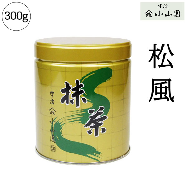 抹茶 松風 300g缶 京都 宇治 山政小山園 | 抹茶300g缶 - CHATOWA 茶と