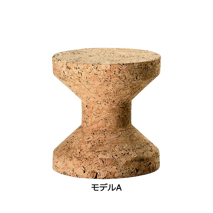 Cork Family（コルクファミリー）/Vitra（ヴィトラ）/Jasper Morrison