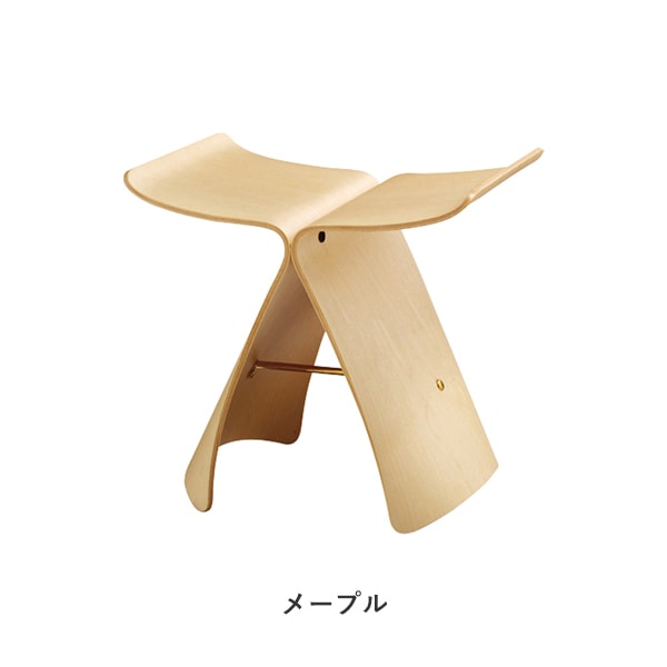 バタフライスツール / 天童木工（てんどうもっこう） / 柳宗理（やなぎ
