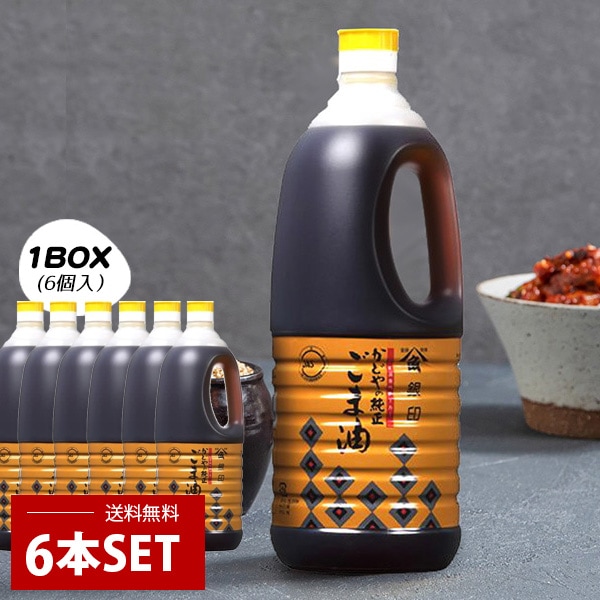 かどや] 銀印 純正ごま油 濃口 / BOX(1650g×6本) 業務用ごま油 カドヤ