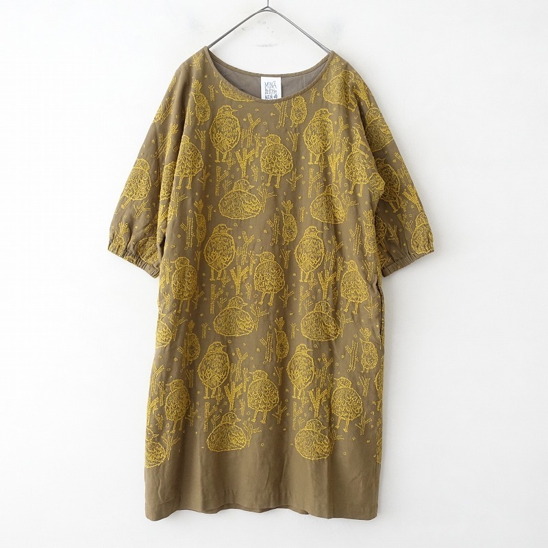 ミナペルホネンランドリー mina perhonen laundry home circle