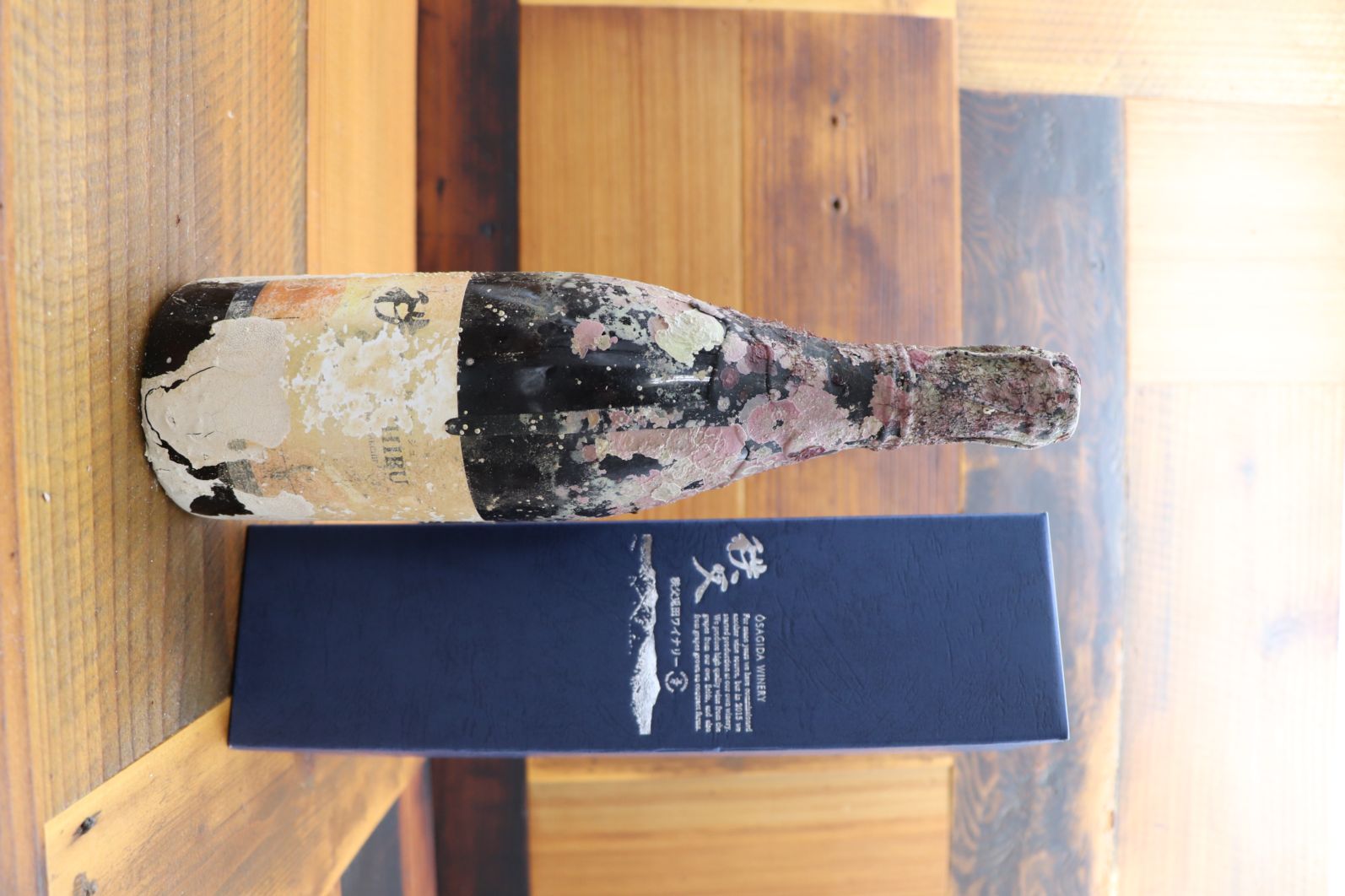 海中熟成酒2025 兎田ワイナリー 秩父ルージュ ミズナラオークチップ浸漬