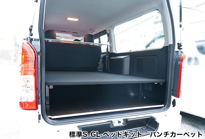 ハイエースベッドキット ロータイプ 200系 ワイドS-GL用レザータイプ