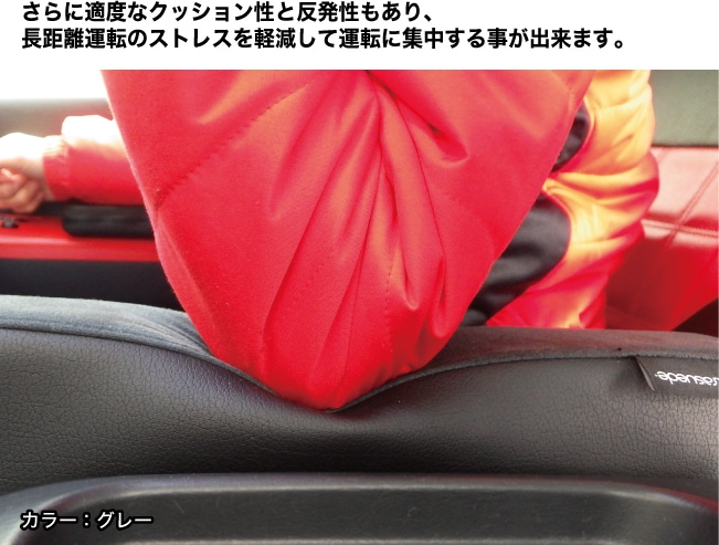 ハイエース200系 S-GL用 ウルトラスエードアームレスト (運転席側のみ