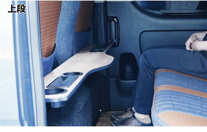 ハイエース バン200系 標準S-GL・ワイドS-GL・標準DX用 セカンド