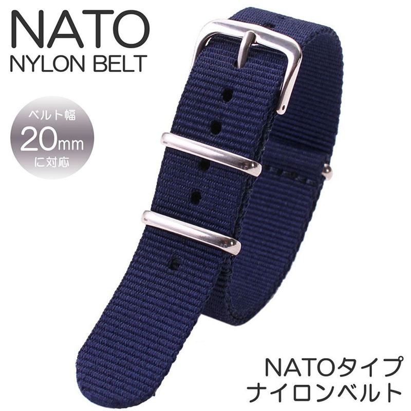 ナイロンベルト 20mm ナイロン ナトーベルト NYLON NATO BELT ネイビー