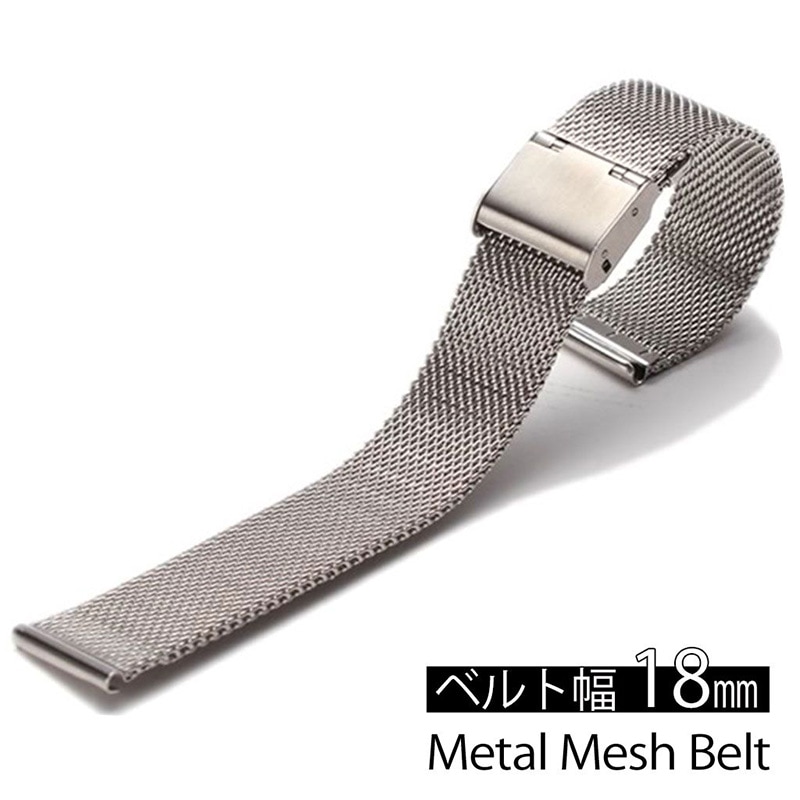 MOD エムオーディー MILANESE METAL MESH STRAP ミラネーゼ メッシュ