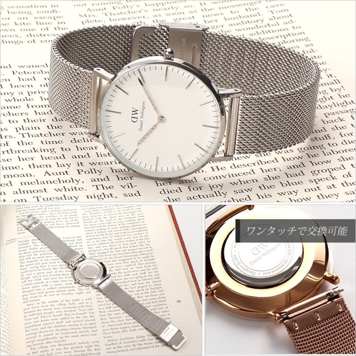 MOD エムオーディー MILANESE METAL MESH STRAP ミラネーゼ メッシュ