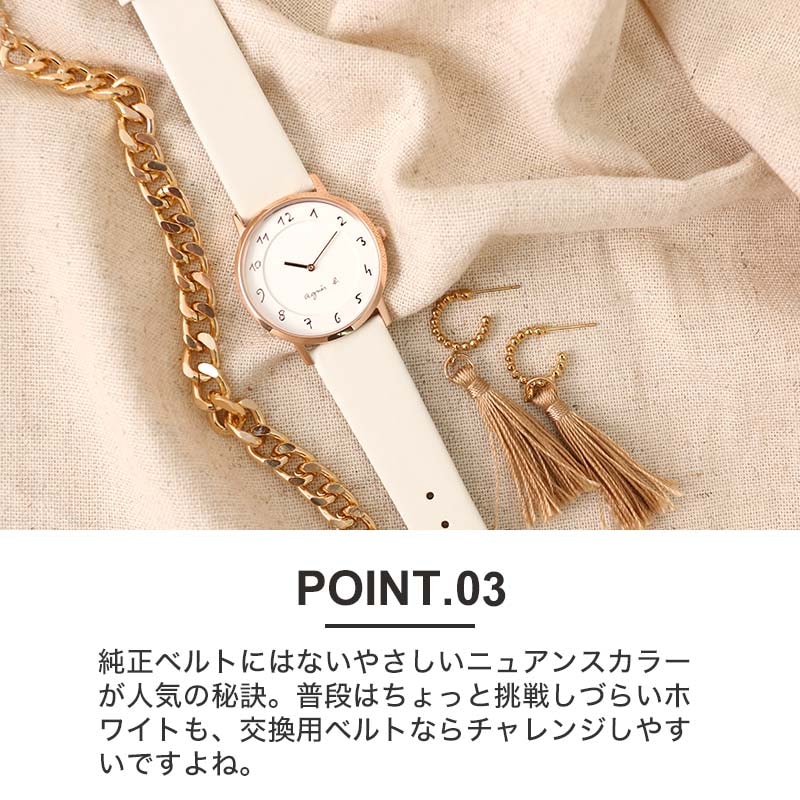アニエスベー 対応】agnes b. 時計 アニエス ベー 替えベルト レザー