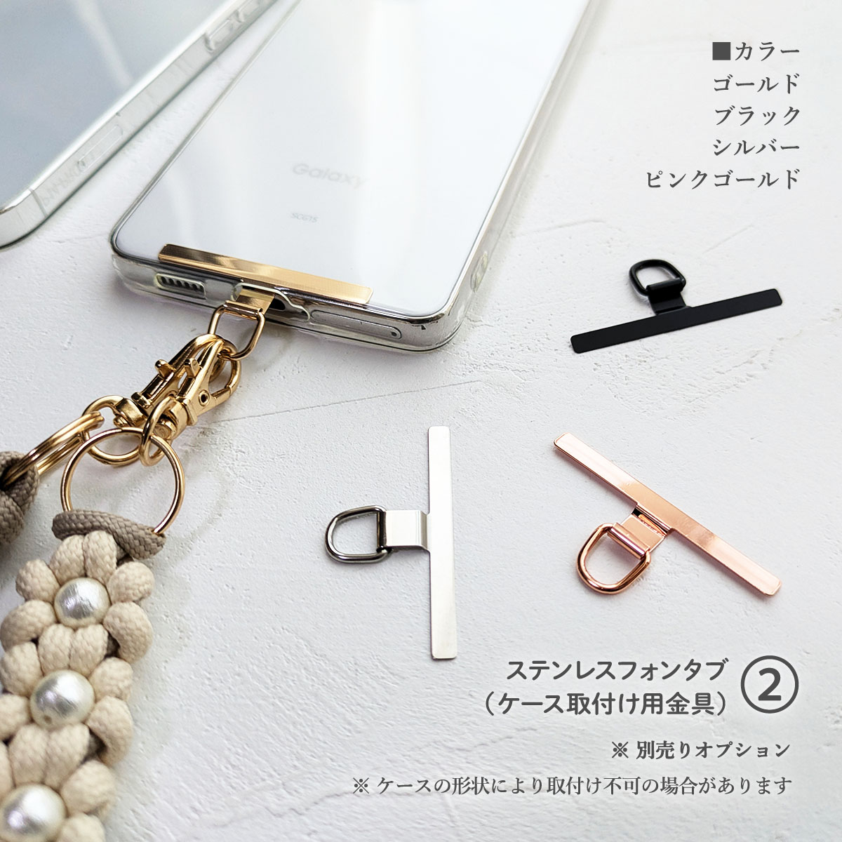 編み込み パール ロング ベルト 」 携帯 ショルダー ストラップ スマホ