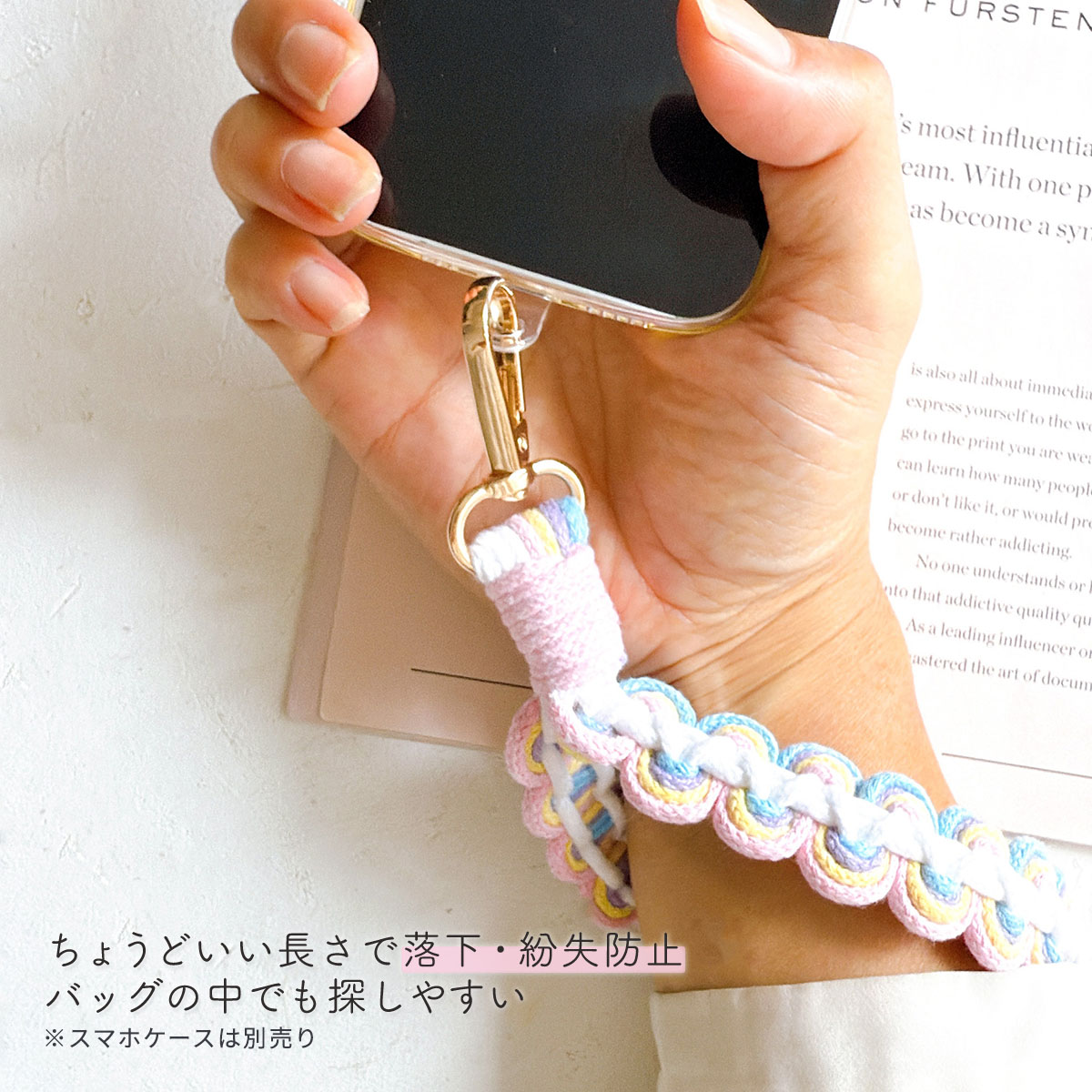 キーリング レインボー 編み込み ハンドストラップ 」 スマホ ハンド