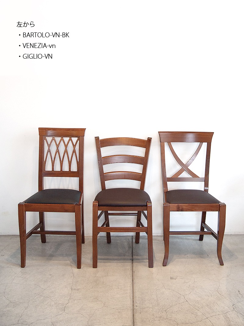 イタリア製 クラシカル 木製ダイニングチェア｜イデア