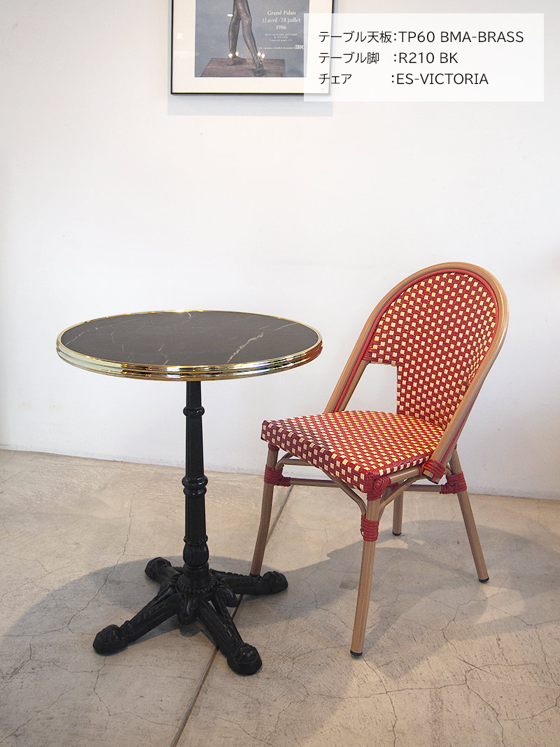 アンティーク風 カフェテラス用 テーブル脚｜イデア