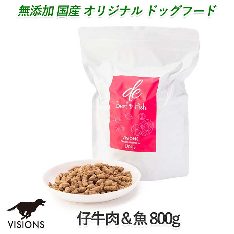 ドッグフード ディー・ビーフ＆フィッシュ【仔牛肉＆魚】[800g] ドライ