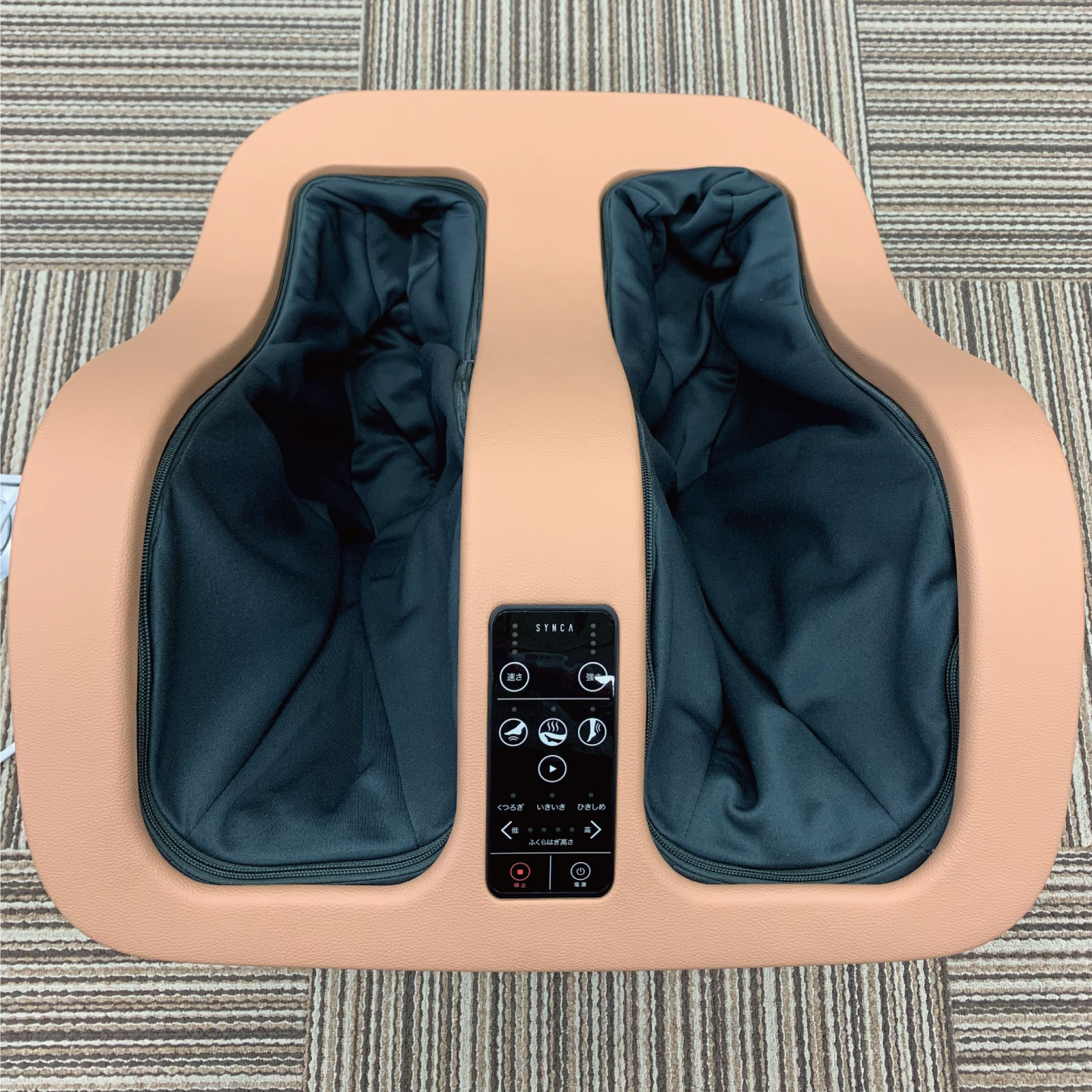 nest（ネスト）｜フットマッサージャー（マッサージ あんま）【管理