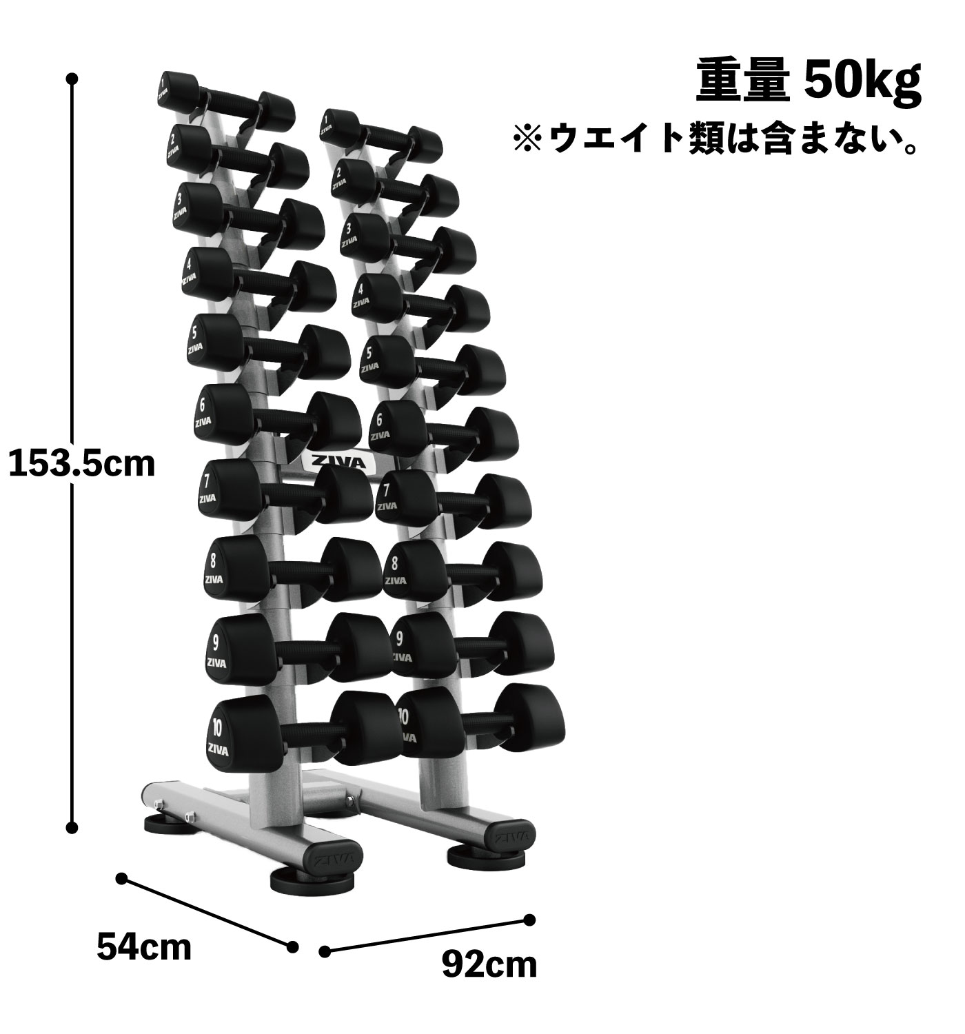 ソリッドウレタンダンベル（1kg-10kg）＋10ペアスタジオダンベルラック