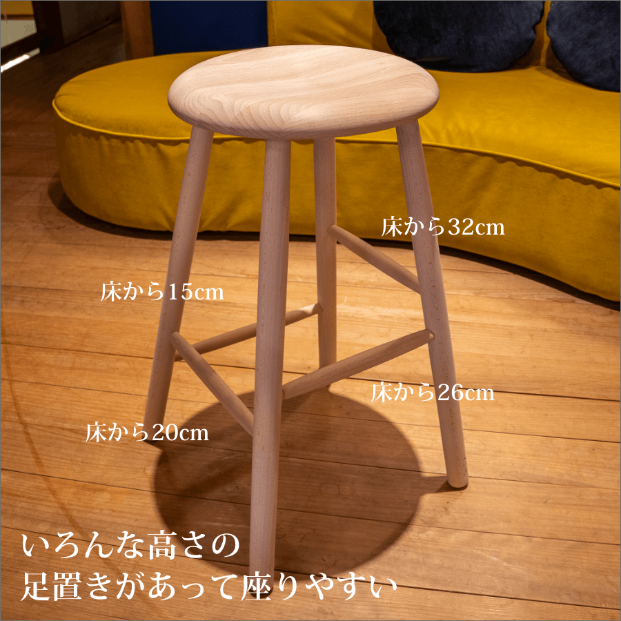 NORDIC STOOL NATURAL MEDIUM（ノルディック スツール ナチュラル