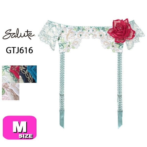 ガーターベルト| 下着とルームウェアの専門ECサイト【インナーショップ