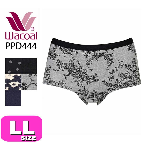 ボーイレングス| 下着とルームウェアの専門ECサイト【インナーショップ