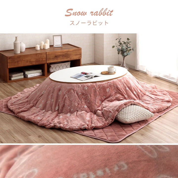 こたつ布団2点セット フラン 楕円形 こたつ掛布団 こたつ敷布団 節電