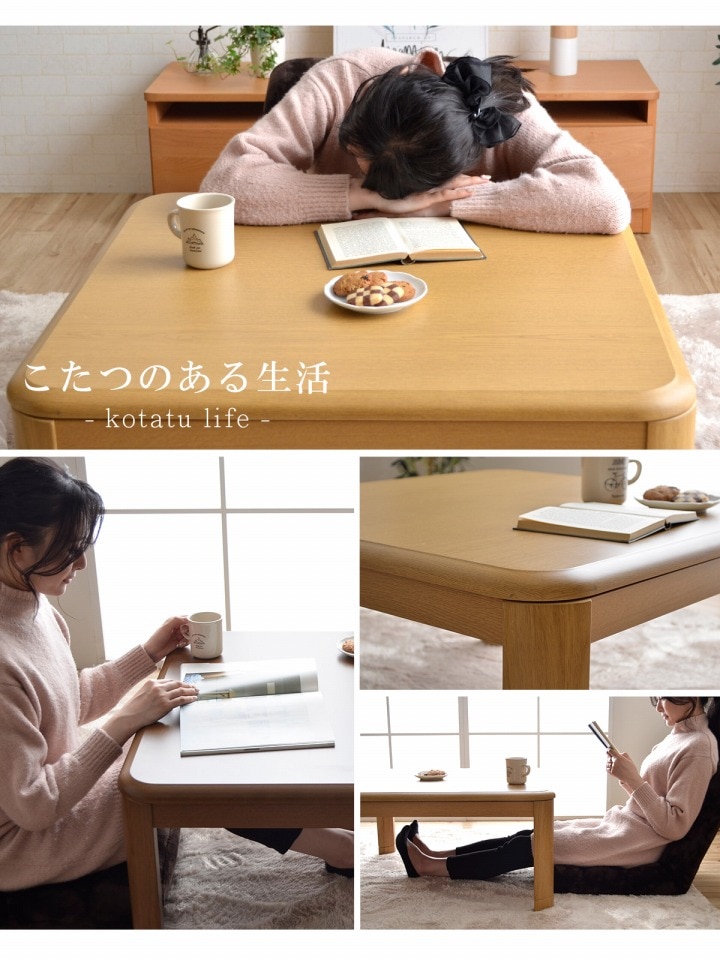 家具調木製こたつ台 テーブル 選べる2色展開 80×80×36cm｜イケヒコ公式通販