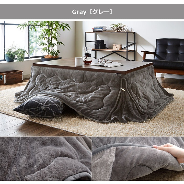 こたつ布団 超大判フラン 省スペース 正方形 長方形｜イケヒコ公式通販