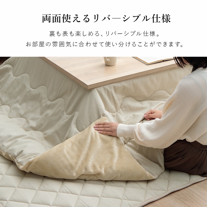 先染め デニム こたつ布団 単品 正方形 長方形 リバーシブル 205×205cm