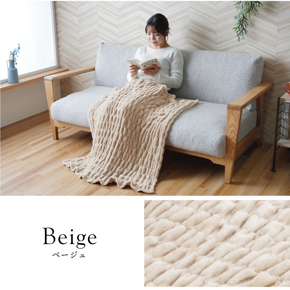 ひざ掛け シュクル 70×120cm｜イケヒコ公式通販