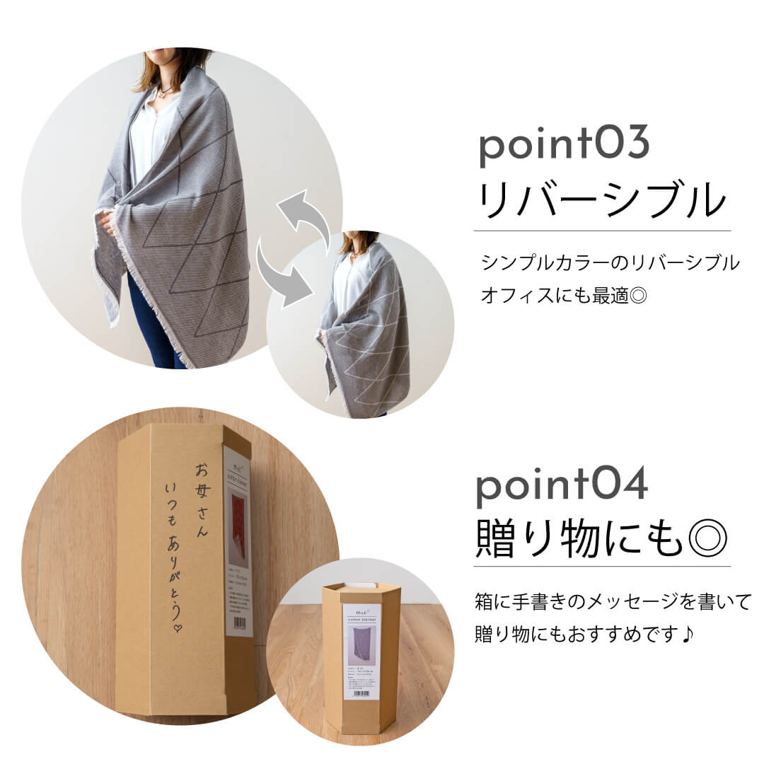 コットンブランケット ひざ掛け 肌掛け 渚 75×150㎝ m&c5 リバーシブル