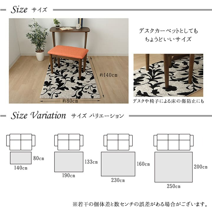 ウィルトンラグ ネム トルコ製 リーフ柄 モノトーン エレガンス