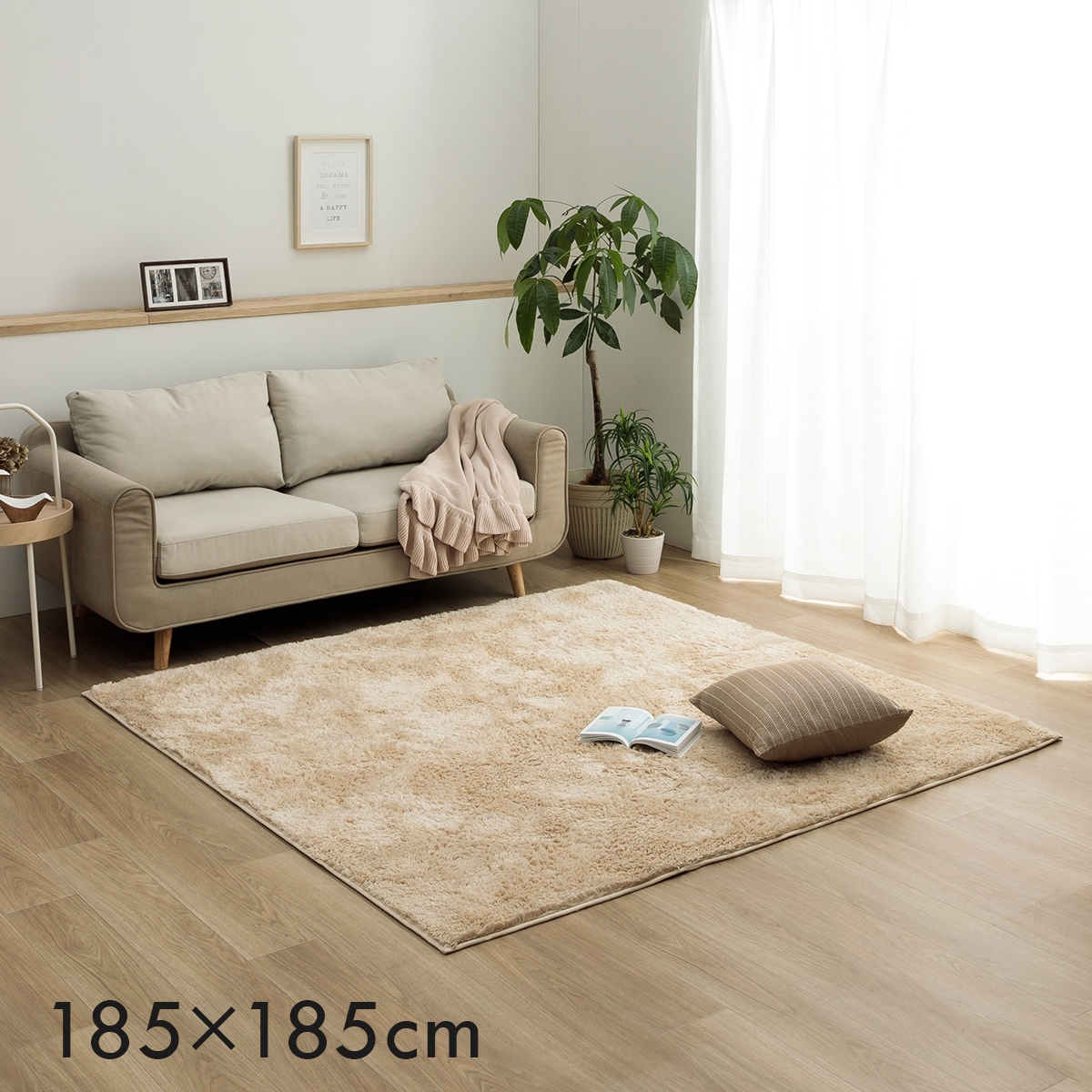 スムースミックスシャギーラグ シルキア｜イケヒコ公式通販