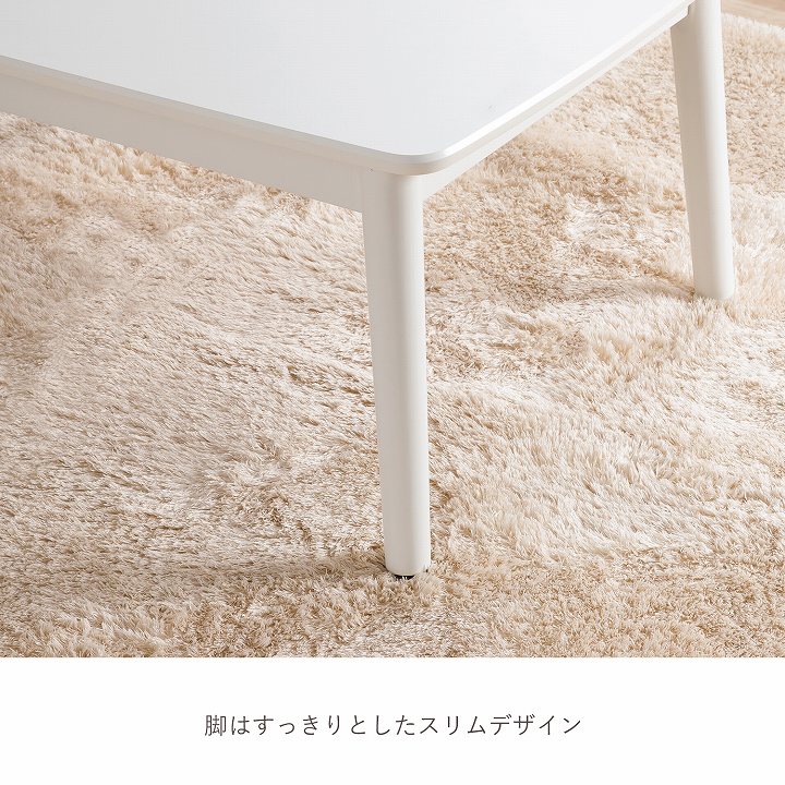 2wayこたつ台 コペルタ こたつテーブル 90×60cm 高さ調整｜イケヒコ