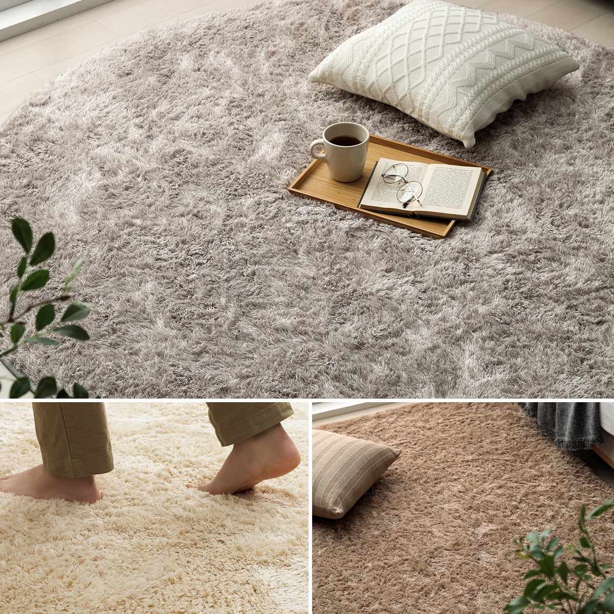 スムースミックス シャギーラグ シルキア 160cm丸｜イケヒコ公式通販