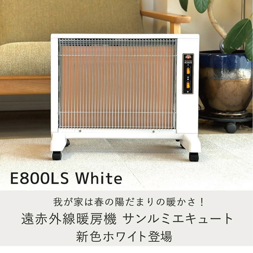 (たい焼きさま専用)日本遠赤外線 サンルミエ キュート E800LS 楽天市場】【今だけ☆抽選で2人に1人最大100%ポイントバック☆要