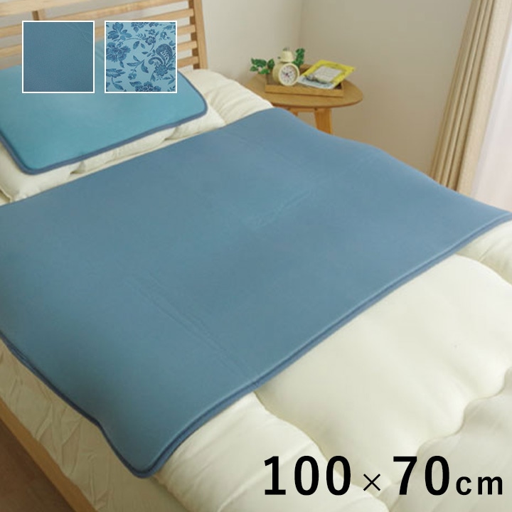 ツインクール 敷きパッド 冷感 接触冷感 ひんやり 低反発 シンプル