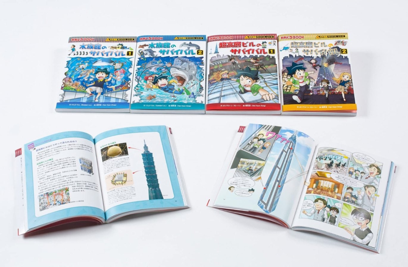 科学漫画 サバイバルシリーズ 23冊セット サバイバルシリーズ 23冊