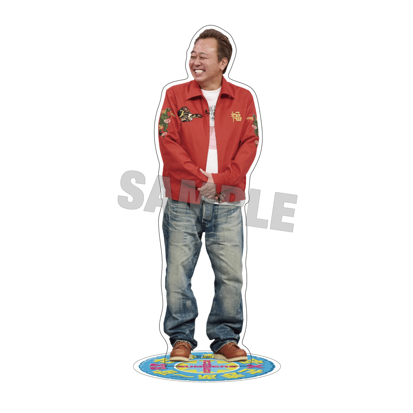 お届け予定：2026年1月末頃】さまぁ～ず x さまぁ～ず BSさまぁ～ず