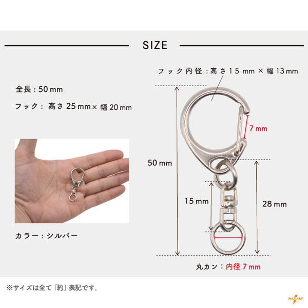 AK67(回転カン付きキーホルダー) | イナズマ公式通販/INAZUMA