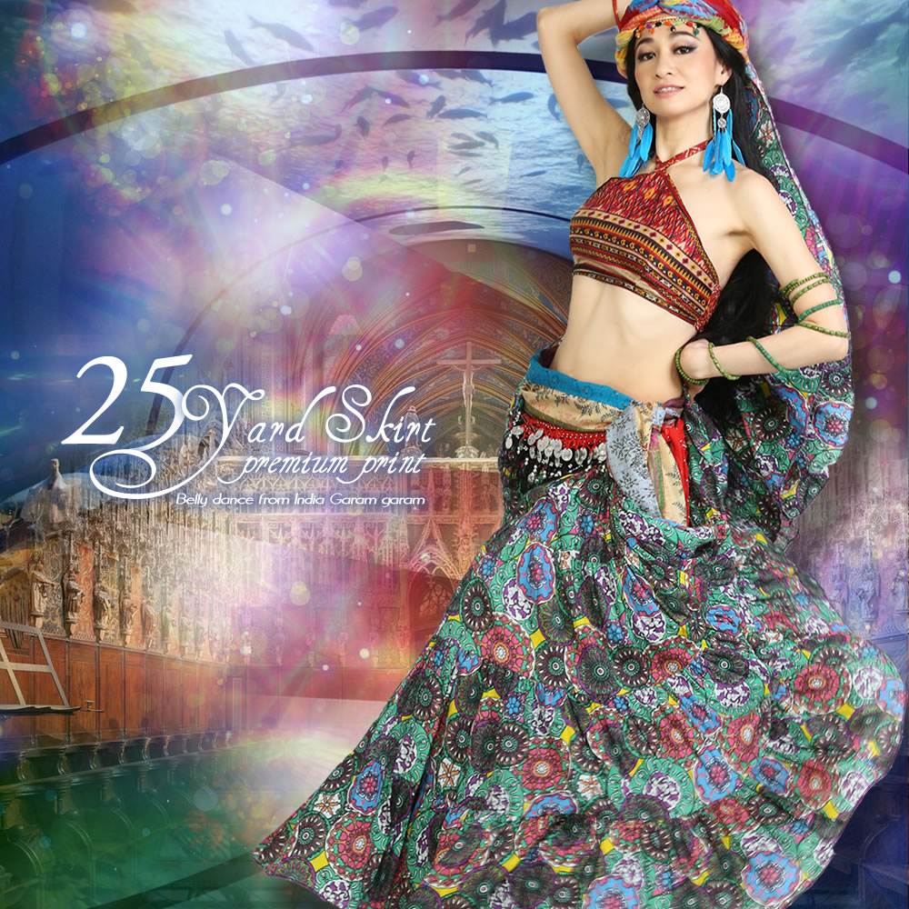 スカート 25ヤードスカートフレッシュプリントプレミアム｜ステージ