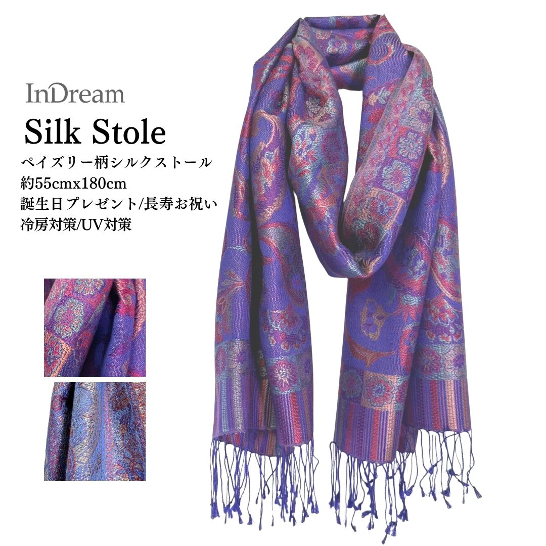 未使用 ケース付き】ETRO ストール 紺 紫 ウール シルク混 ペイズリー