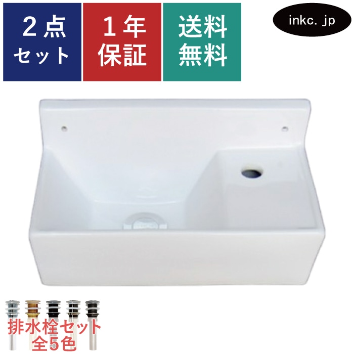 洗面ボウル 陶器 小さい 壁付け型 オーバーフロー無し W365×D200×H180