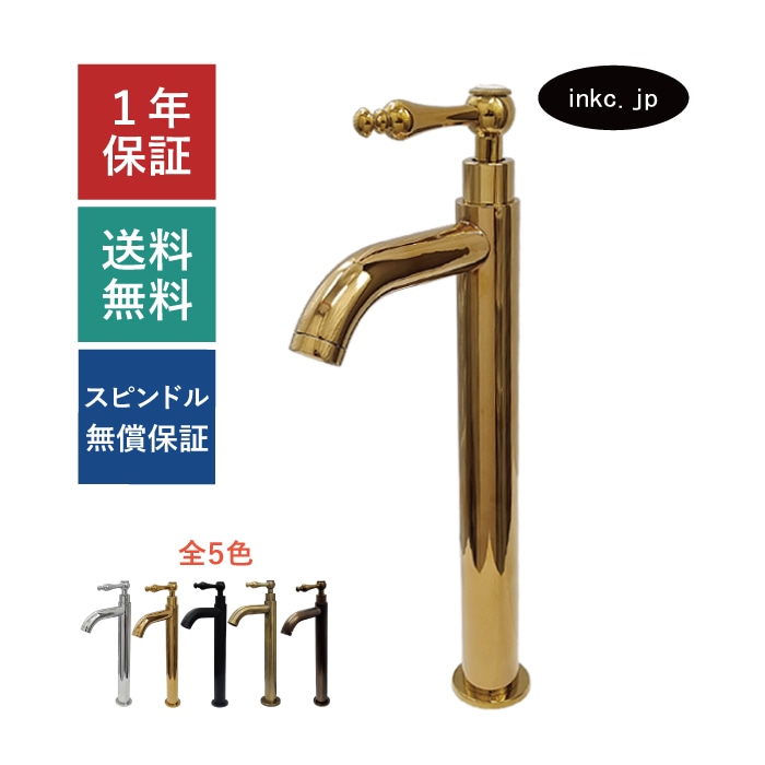 単水栓 蛇口 水栓 カラン おしゃれ シンプル おすすめ diy レバー