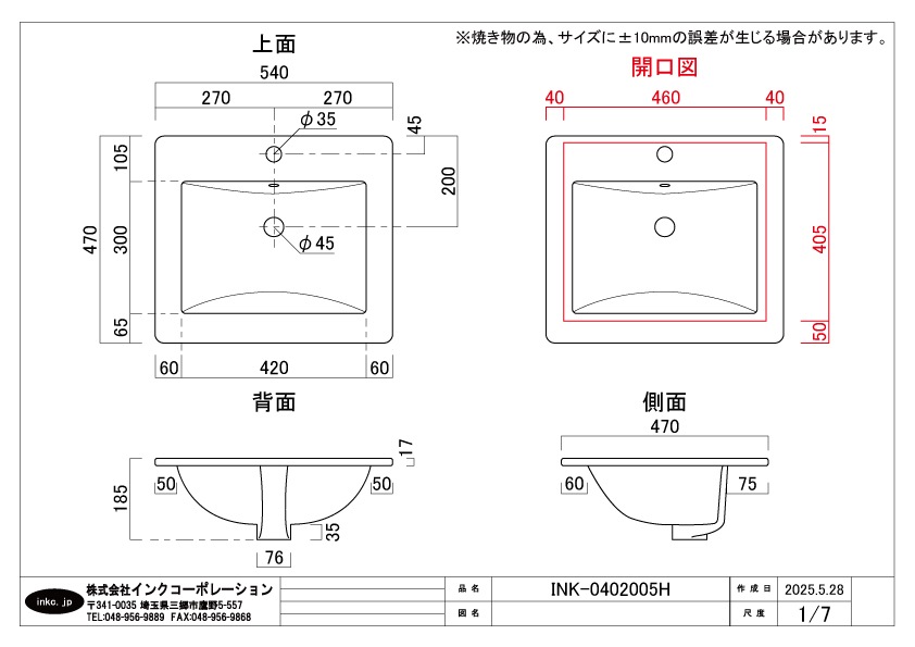 1_005002000015.jpg?1748399319