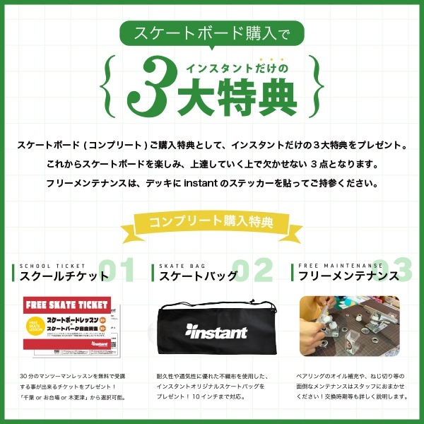 足回りセット】THUNDERトラック セット コンプリートセット スケボー