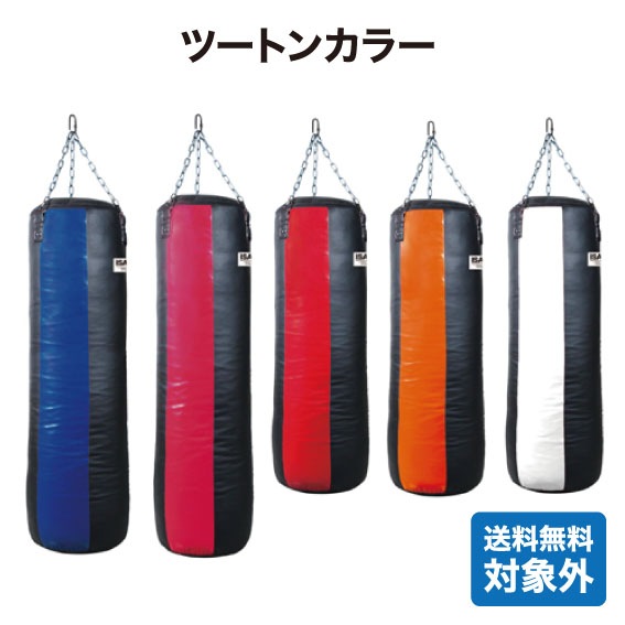 ISAMI サンドバック180センチ