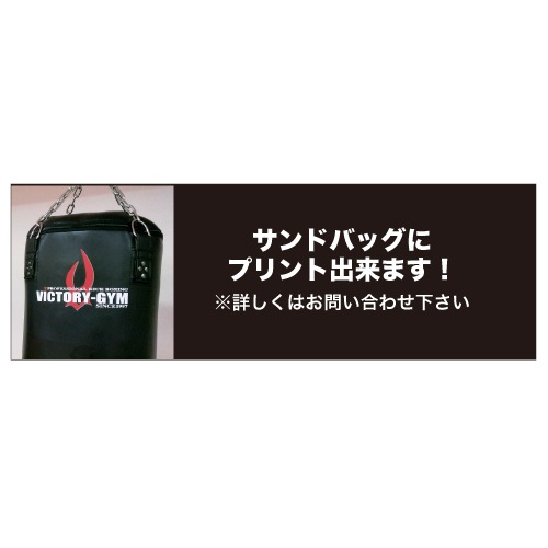 サンドバック 160cm | サンドバック | ISAMI(イサミ) |格闘技 武