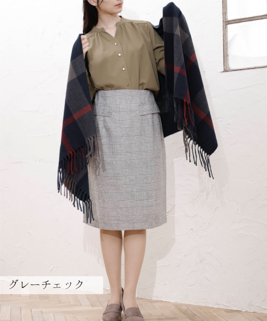 セミタイトスカート｜is amulet.公式通販サイト