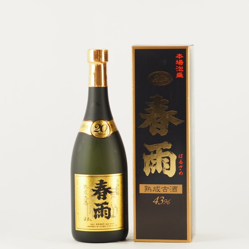 春雨 限定熟成20年古酒 金ラベル 720ml 【箱入り】