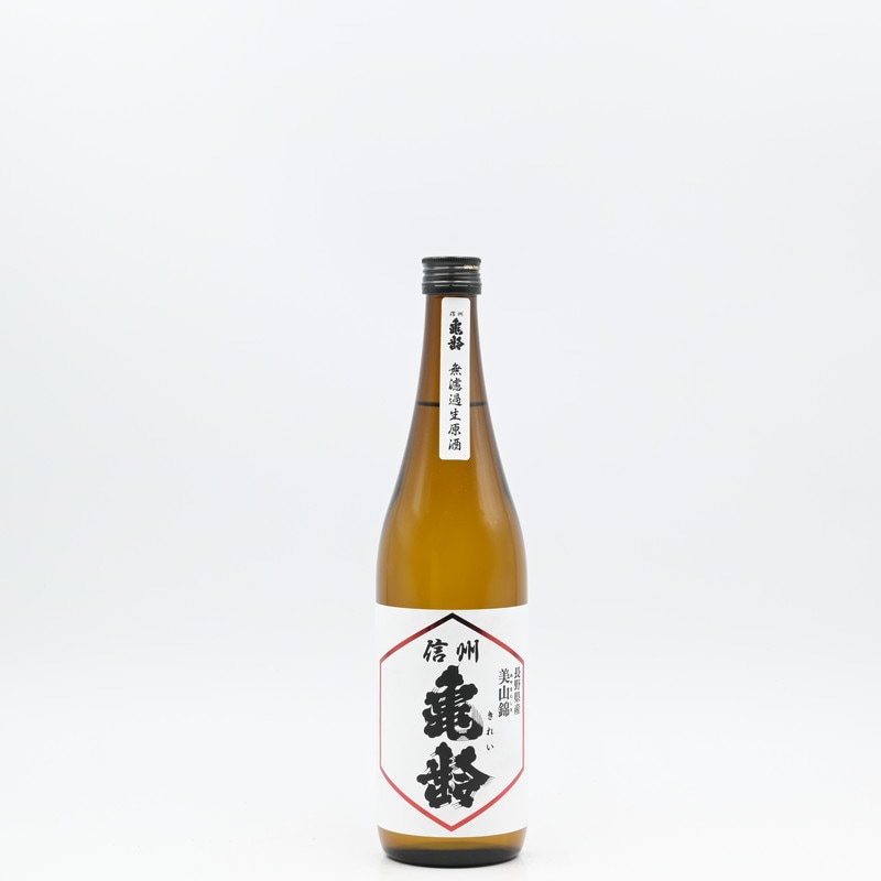 信州亀齢 純米吟醸 美山錦 無濾過生原酒 720ml